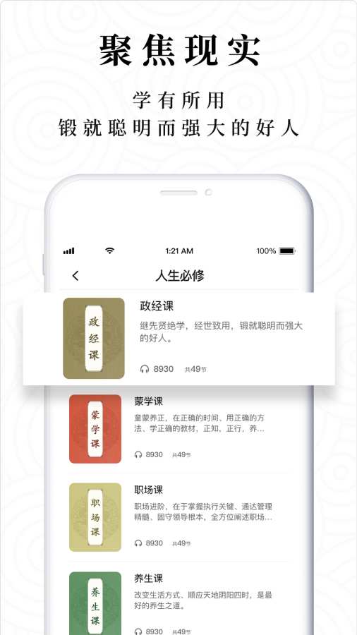 典則讀書app安卓版