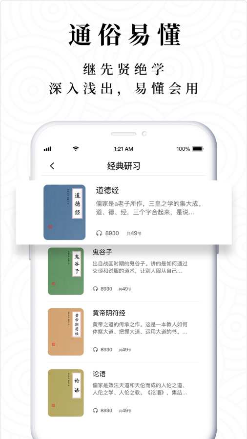 典則讀書app安卓版