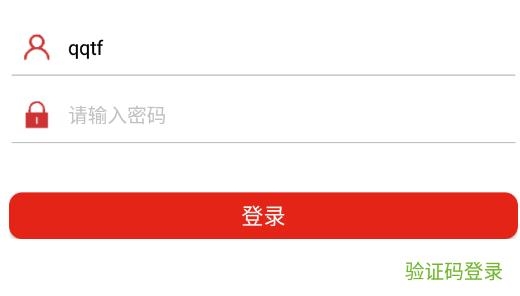 東方紅云客戶端