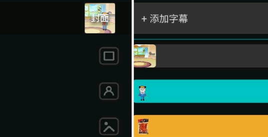 豆影動(dòng)畫視頻app官方版