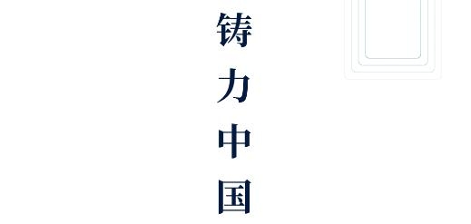 鑄醫(yī)升app安卓版