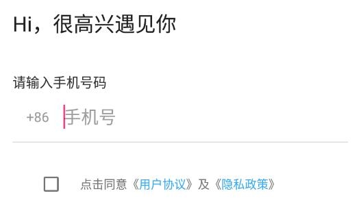 GouMi交友最新版
