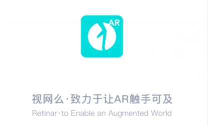 視網(wǎng)么AR最新版