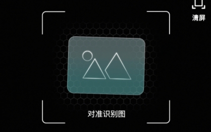 視網(wǎng)么AR最新版