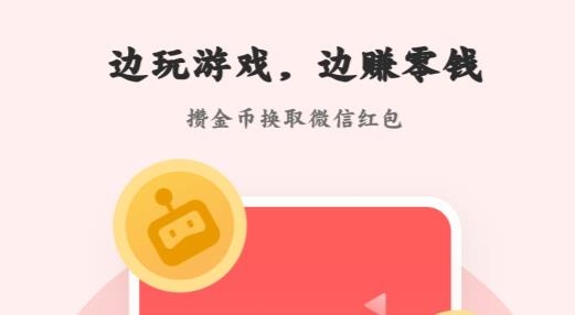 騰訊游戲社區(qū)鵝盒官方版