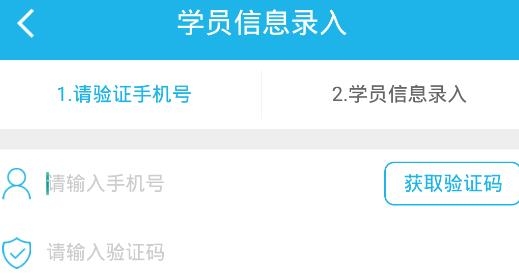 潛江智慧黨校app安卓版