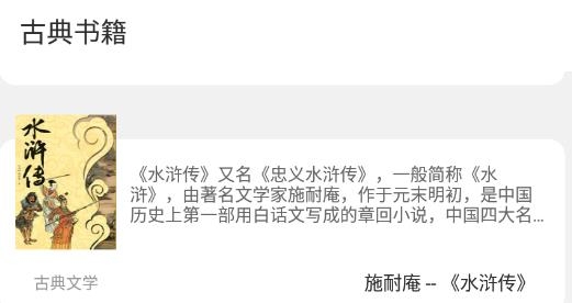 追書小說閱讀神器安卓版