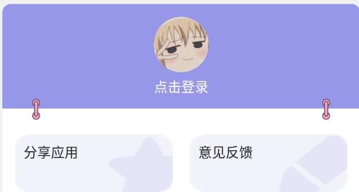 追書小說閱讀神器安卓版