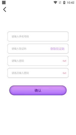 麥秀語音app官方版
