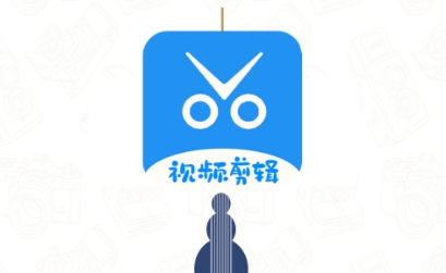 AE視頻剪輯最新版