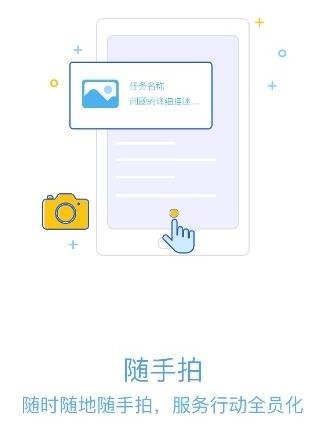 綠城移動(dòng)OA手機(jī)客戶端