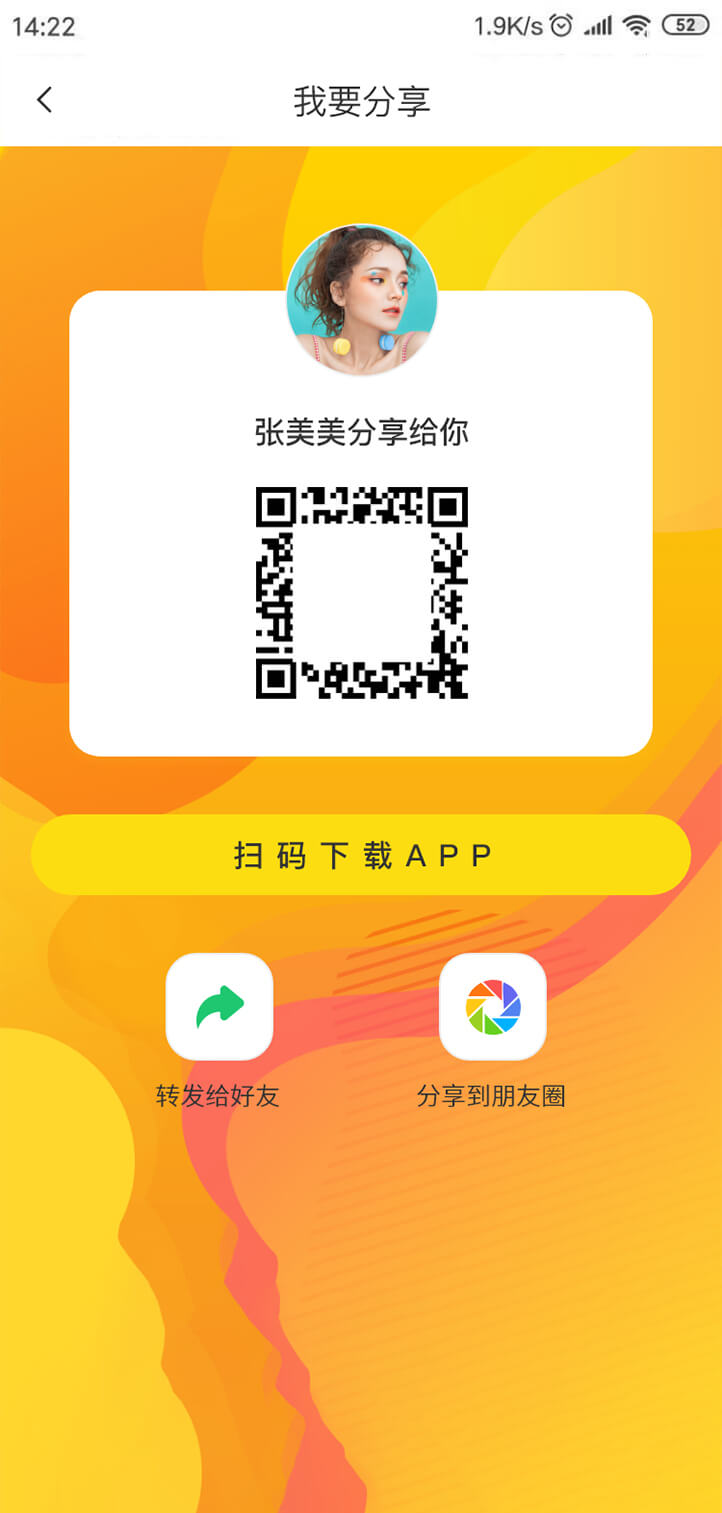 貴通三元催化app安卓手機(jī)版