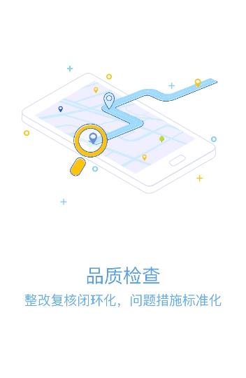 綠城移動(dòng)OA手機(jī)客戶端