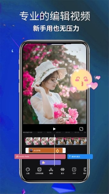 AE視頻剪輯最新版