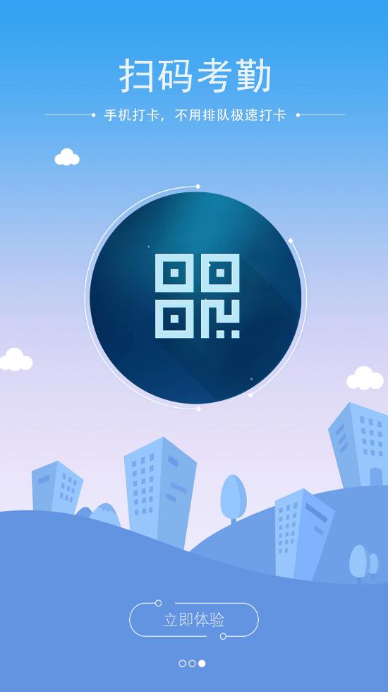 潛江智慧黨校app安卓版