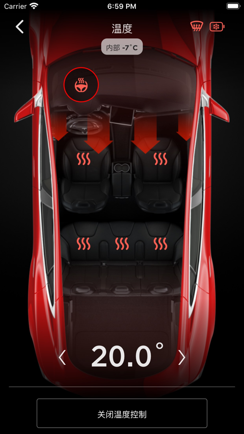 Tesla軟件最新版