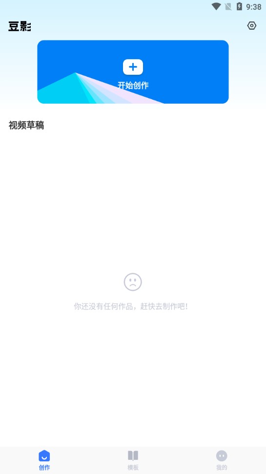 豆影動(dòng)畫視頻app官方版