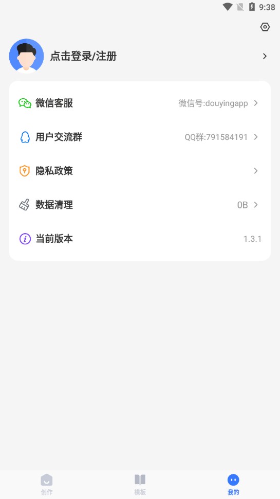 豆影動(dòng)畫視頻app官方版
