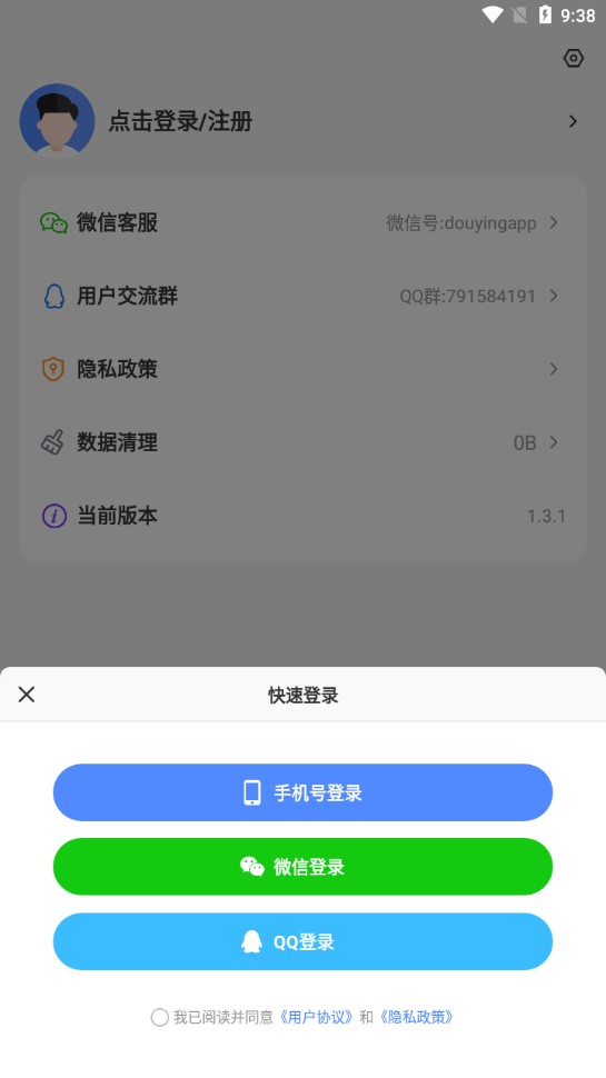 豆影動(dòng)畫視頻app官方版