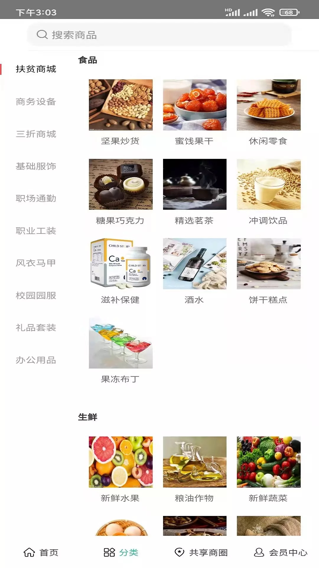 轉(zhuǎn)聊app安卓版