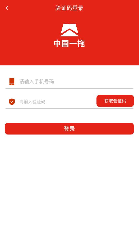東方紅云客戶端