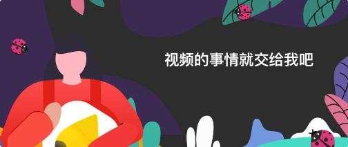 一鍵去水印專業(yè)版