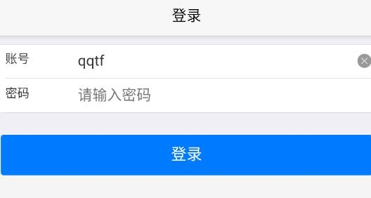 CCS移動OA安卓版