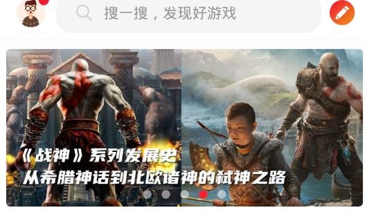 好游戲手機版