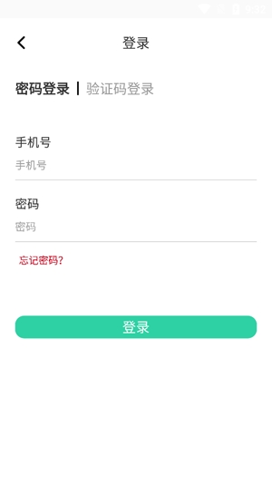 多利互聯(lián)網(wǎng)醫(yī)院醫(yī)生端手機(jī)版
