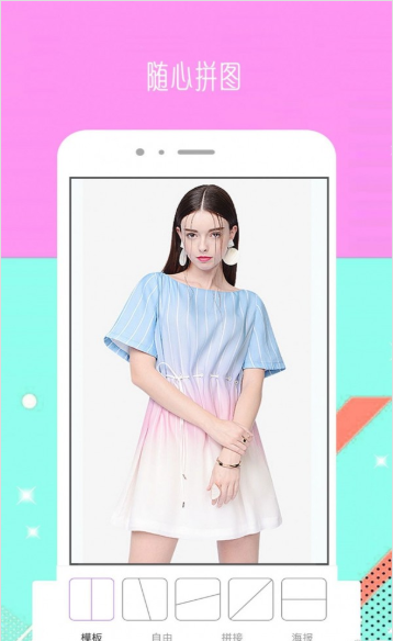 Face甜美相機(jī)app