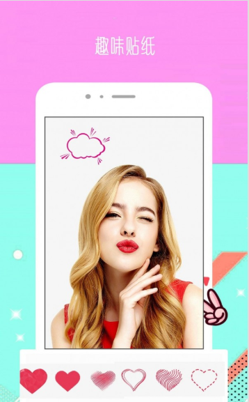 Face甜美相機(jī)app