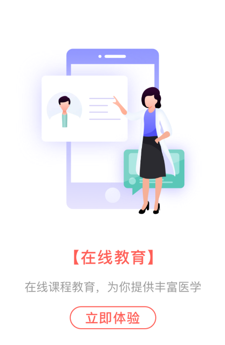 Dr.默安卓版