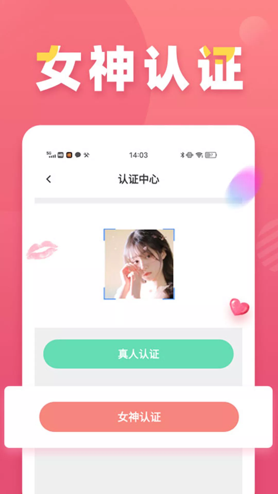 面基圈app安卓版