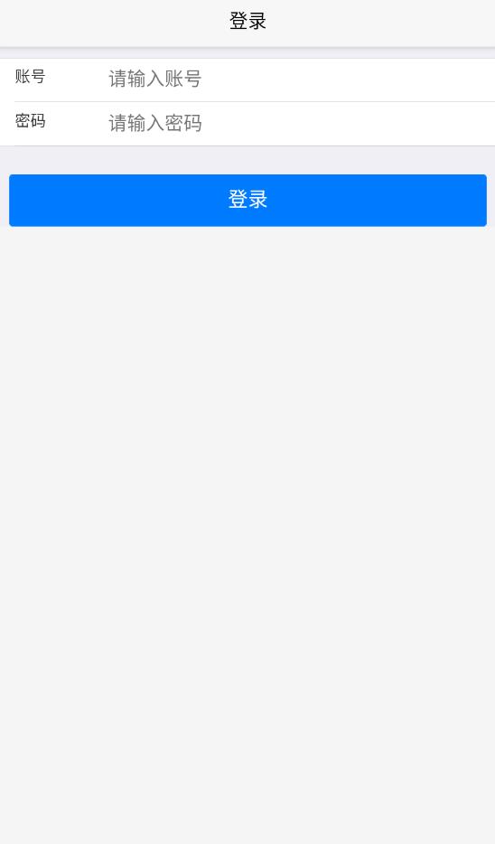 CCS移動OA安卓版