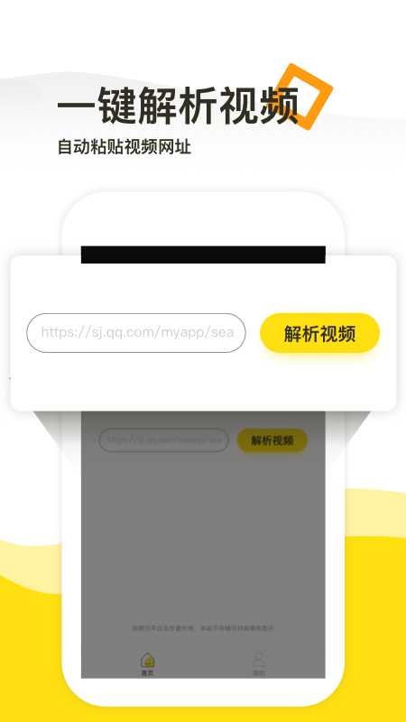 一鍵去水印專業(yè)版