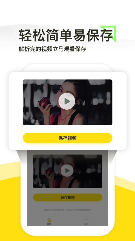 一鍵去水印專業(yè)版