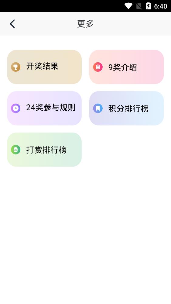 愉愉俱樂部app最新版(HDK Club)