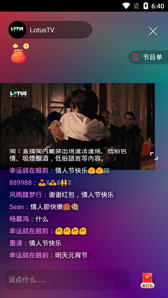 愉愉俱樂部app最新版(HDK Club)
