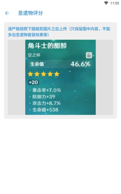 應急食品app官方版
