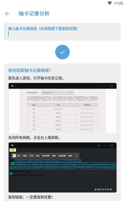 應急食品app官方版