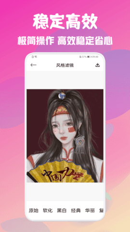 美顏完美相機(jī)最新版