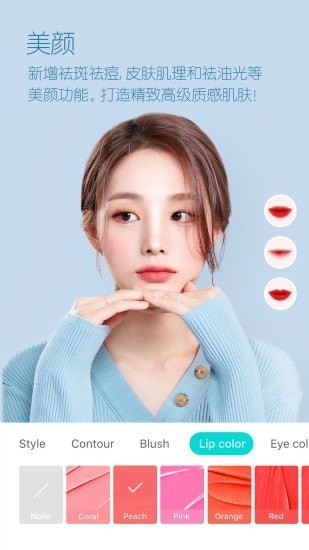 snow相機(jī)app