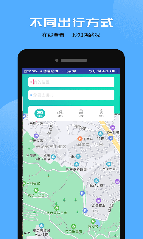 衛(wèi)星地圖定位導(dǎo)航app最新版