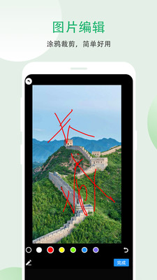 小妲己剪輯app