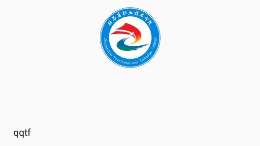 我i駐職安卓版