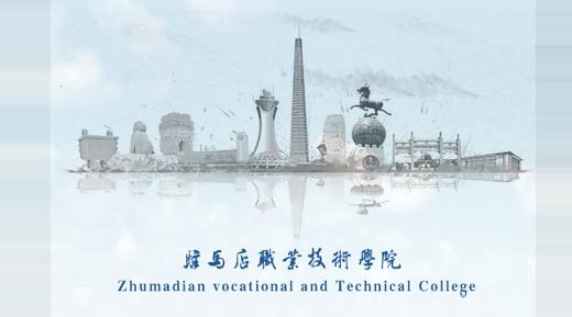 我i駐職安卓版