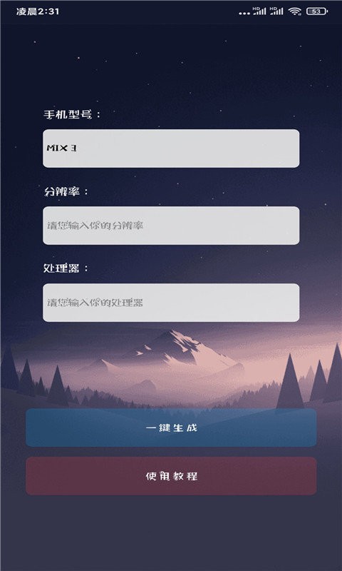 畫質(zhì)貓