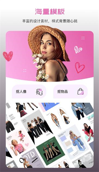 懶人修圖
