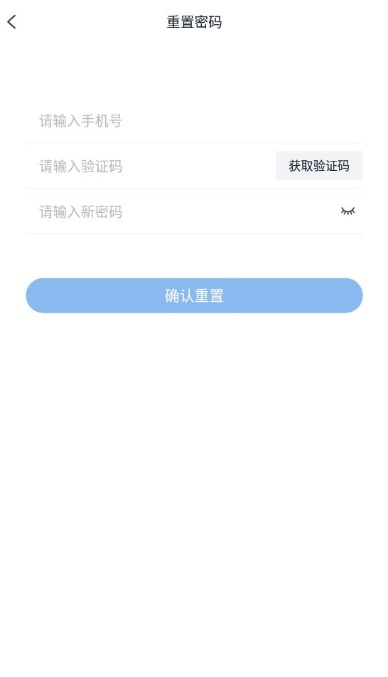 我i駐職安卓版