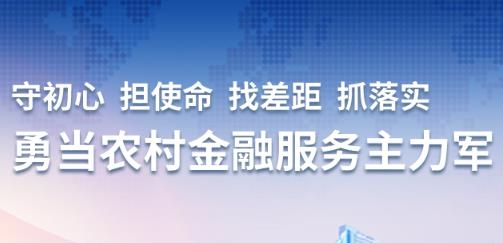安徽社區(qū)e銀行安卓版
